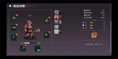 从零开始的勇者生活1